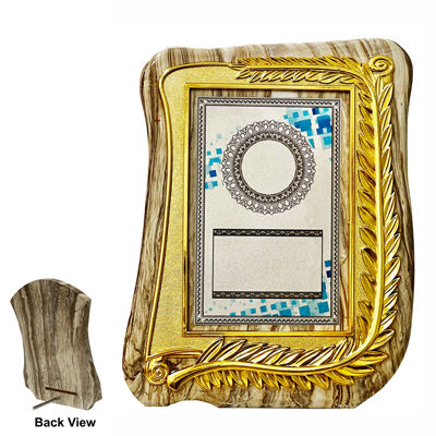 7462 - Modern Wooden Plaque