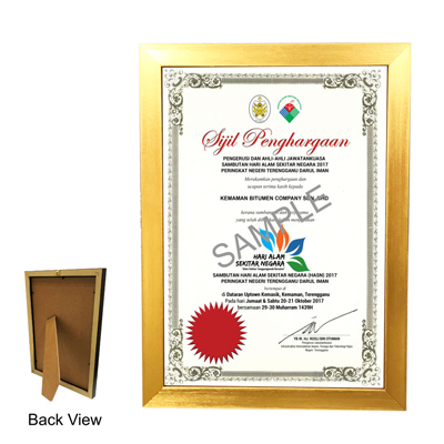 7480 - Wooden A4 Certificate Frame