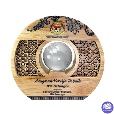 7565 - Wooden Plaque