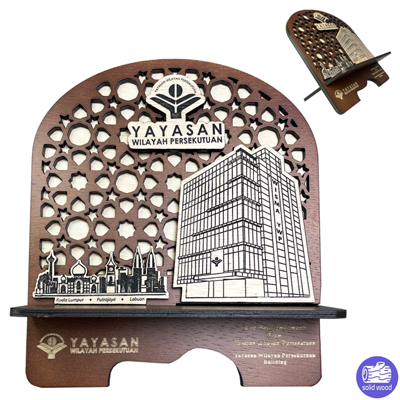 7573 - Wooden Plaque