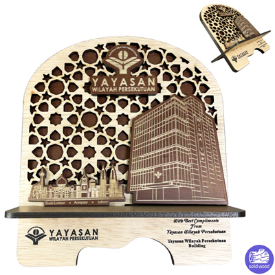 7574 - Wooden Plaque