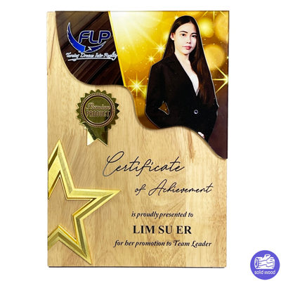 7549 - Wooden Plaque