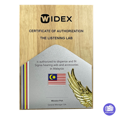 7550 - Wooden Plaque