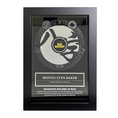 7544 - Wooden Plaque