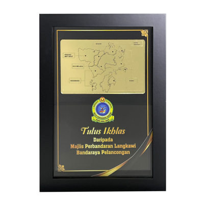 7546 - Wooden Plaque