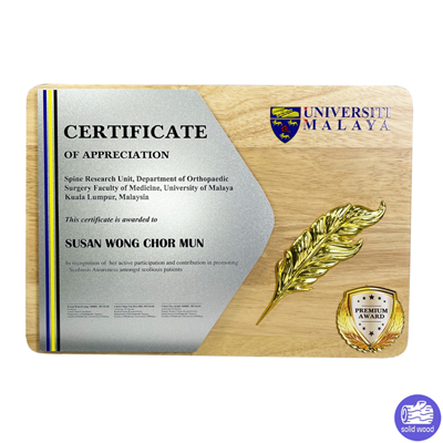 7553 - Wooden Plaque