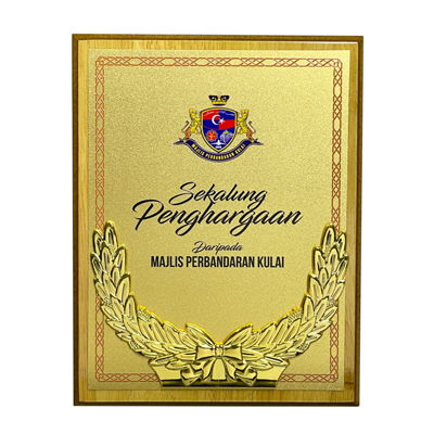 7557 - Wooden Plaque