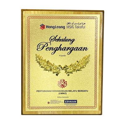 7558 - Wooden Plaque