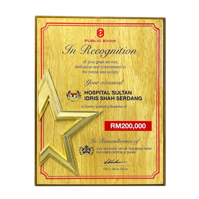 7559 - Wooden Plaque