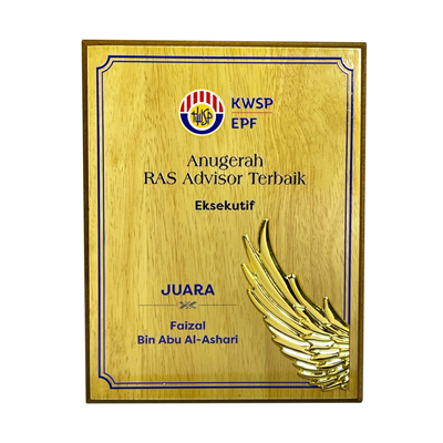 7560 - Wooden Plaque