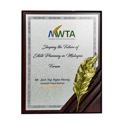 7561 - Wooden Plaque