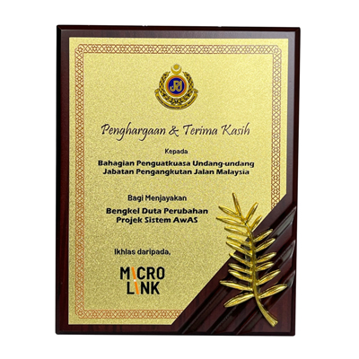7562 - Wooden Plaque