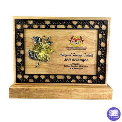 7569 - Wooden Plaque