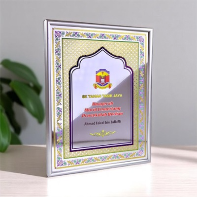 7753 - Wooden Frame Award