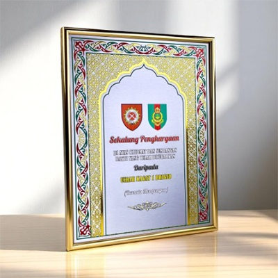 7752 - Wooden Frame Award