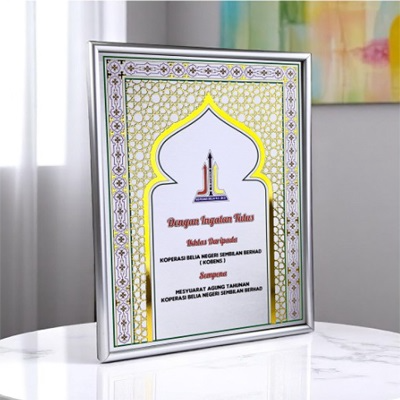 7751 - Wooden Plaque & Trophy