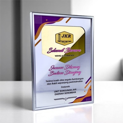 7750 - Wooden Frame Award