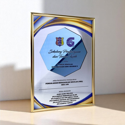 7749 - Wooden Frame Award