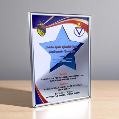 7745 - Wooden Frame Award