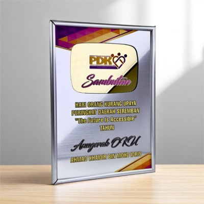 7743 - Wooden Frame Award