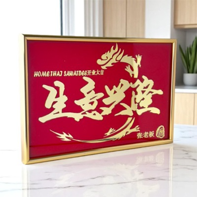 7734 - Wooden Frame Award