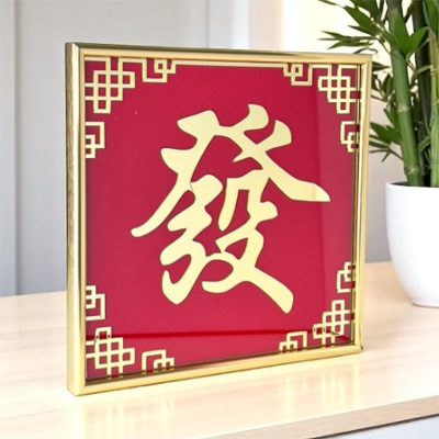 7733 - Wooden Frame Award