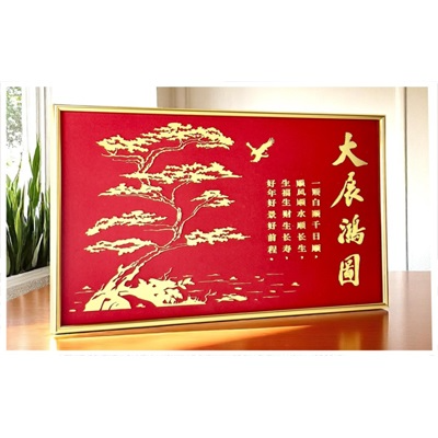 7732 - Wooden Frame Award