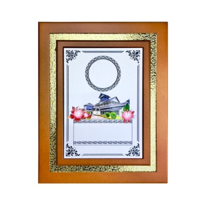 7724 - Wooden Frame Award