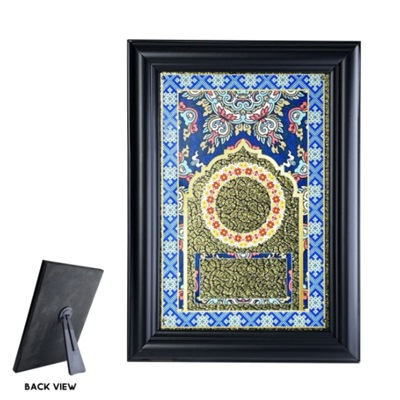 7722 - Wooden Frame Award