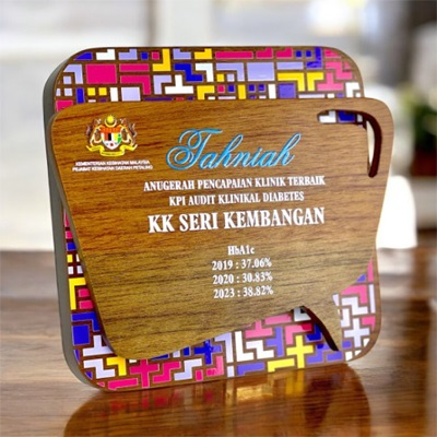 7719 - Wooden Plaque & Trophy