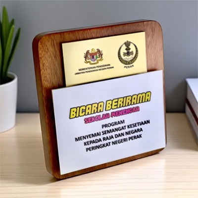 7716 - Wooden Plaque & Trophy