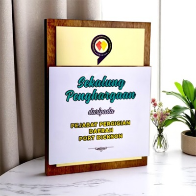 7714 - Wooden Plaque & Trophy