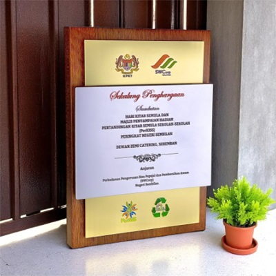 7713 - Wooden Plaque & Trophy