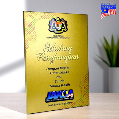 5246 - Innovative Design Acrylic Award