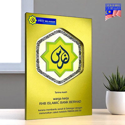 5245 - Innovative Design Acrylic Award